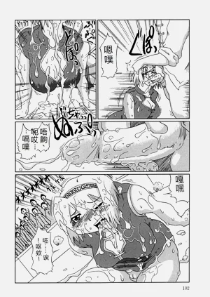 第104頁圖