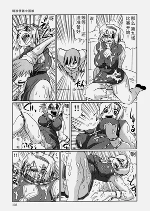 第105頁圖