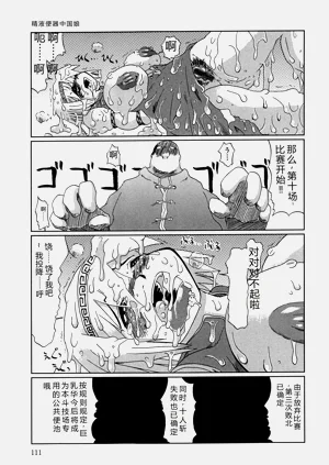 第113頁圖