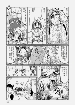 第119頁圖