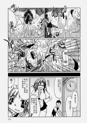 第123頁圖