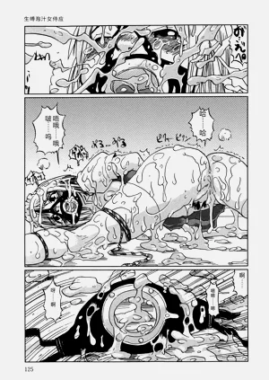 第127頁圖