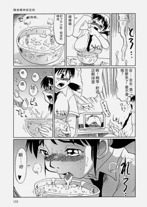 第135頁圖