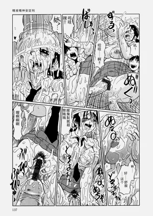 第139頁圖