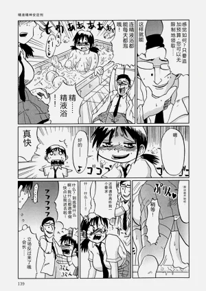 第141頁圖