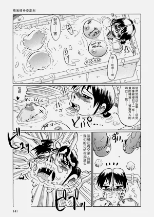第143頁圖