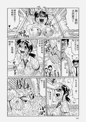 第144頁圖