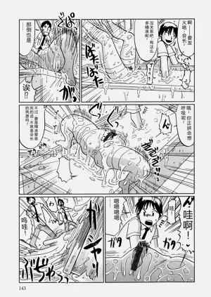 第145頁圖