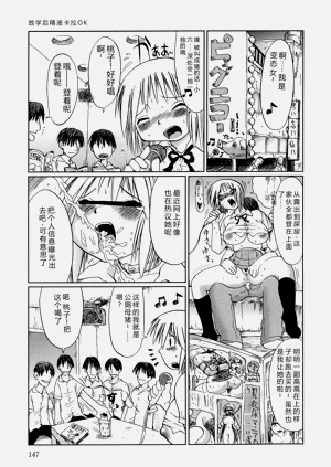 第149頁圖