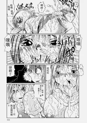 第155頁圖