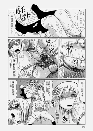 第160頁圖