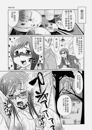 第23頁圖