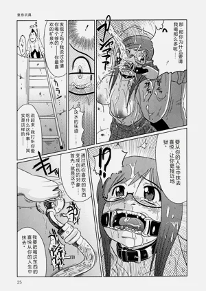 第27頁圖