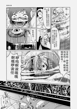第31頁圖