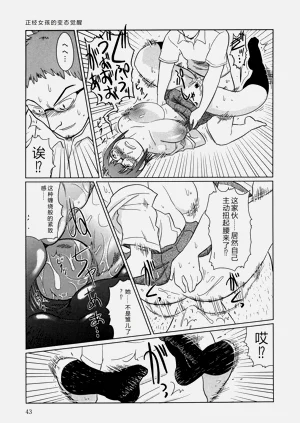 第45頁圖
