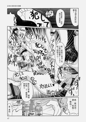 第49頁圖