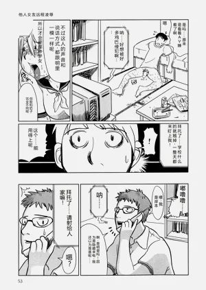 第55頁圖