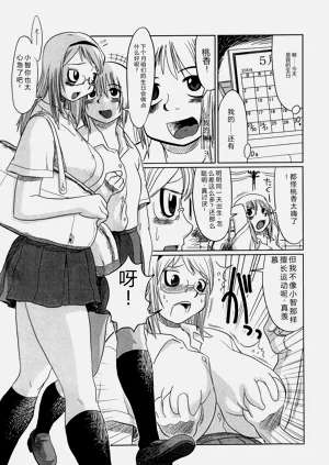 第69頁圖