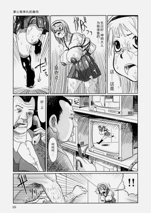 第71頁圖