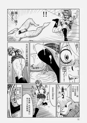 第74頁圖