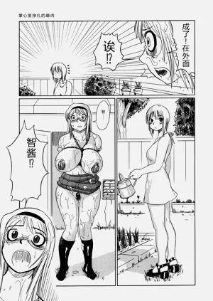 第75頁圖
