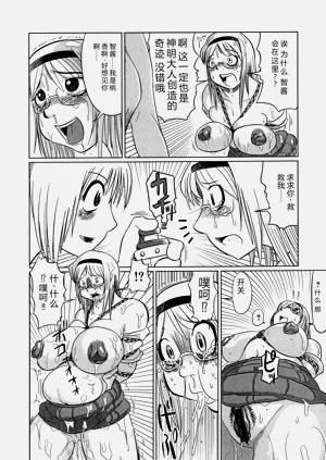 第76頁圖