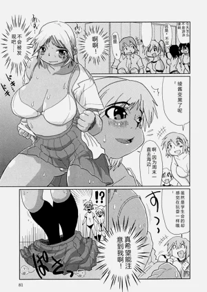 第83頁圖