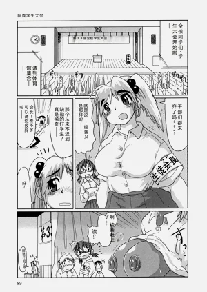 第91頁圖
