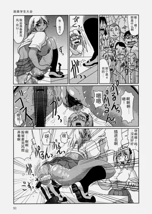 第93頁圖