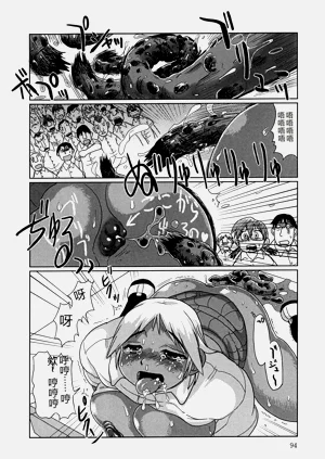 第96頁圖
