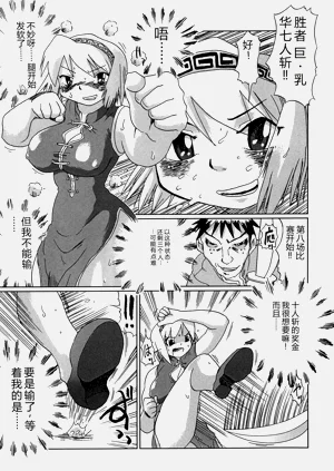 第99頁圖
