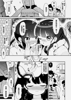第11页图