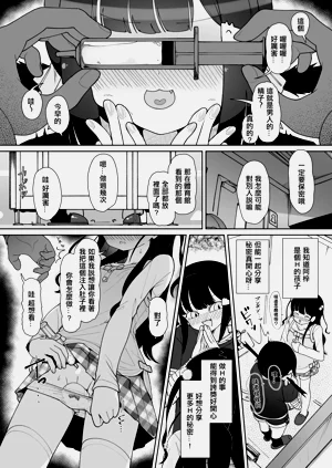 第12页图