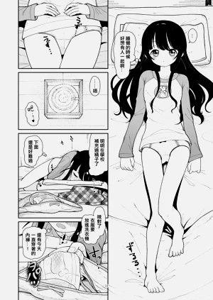 第18页图