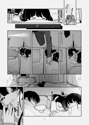 第23页图