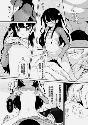 第26页图