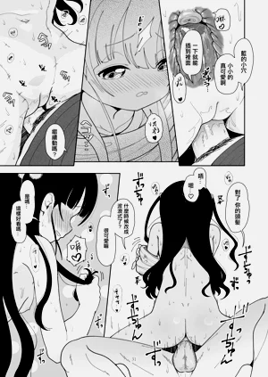 第31页图