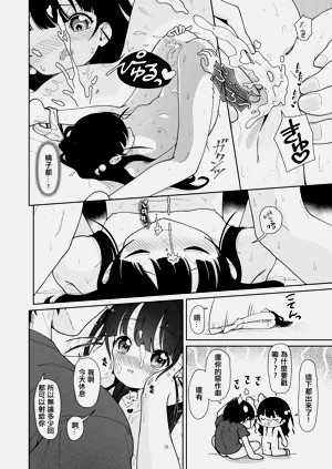 第38页图
