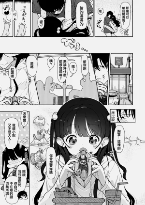 第39页图