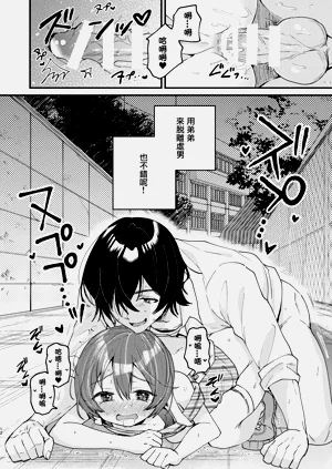 第12页图