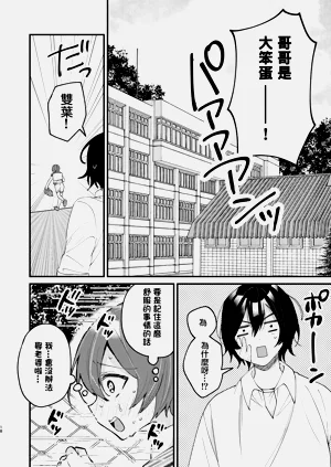 第18页图