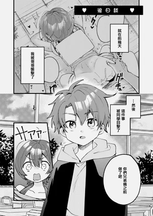第19页图