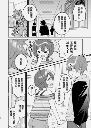 第20页图