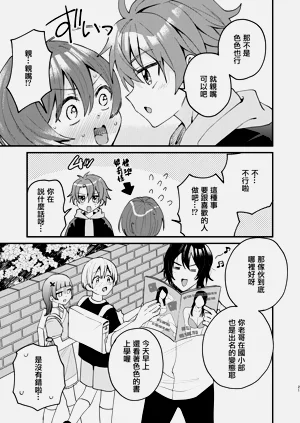第21页图