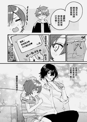 第22页图
