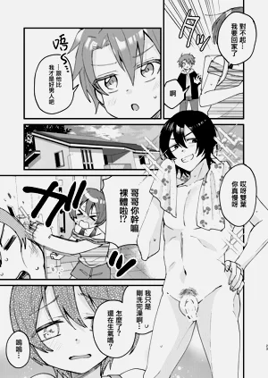 第23页图