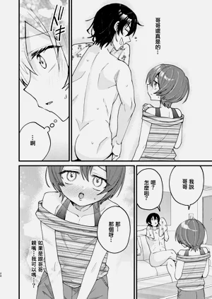第24页图
