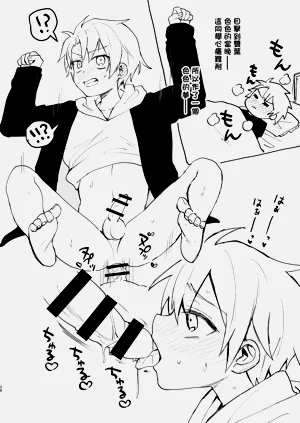 第26页图