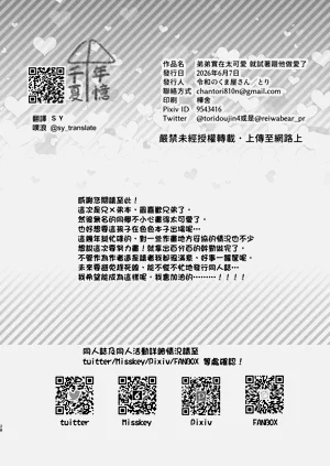 第28页图