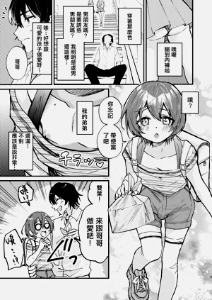 第5页图